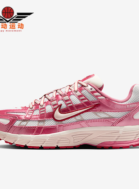 Nike/耐克正品2026春季款女士日常低帮系带耐磨运动鞋IO3496-100