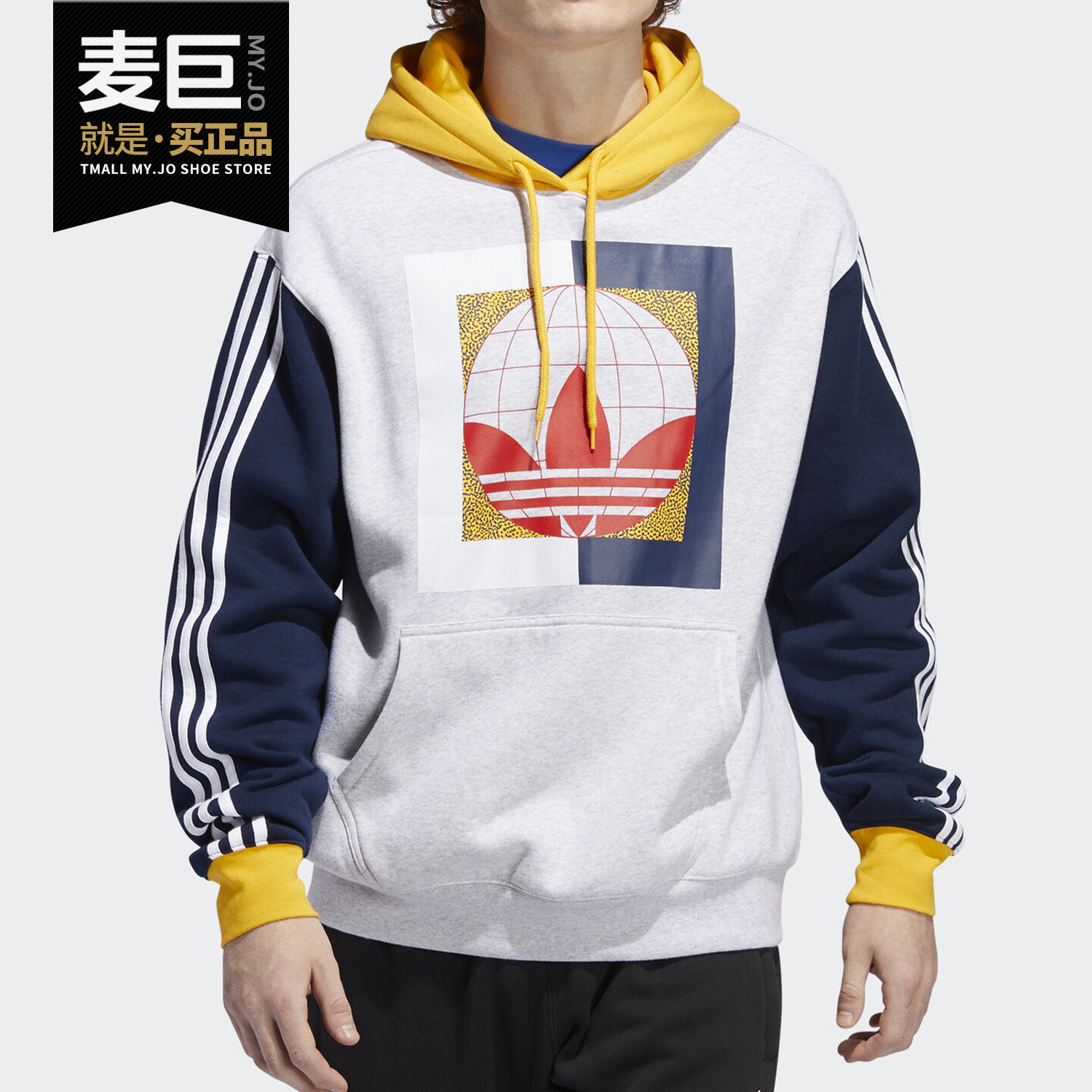 Adidas/阿迪达斯正品三叶草当季男子 GLOBE HDY 针织套衫 GD2116