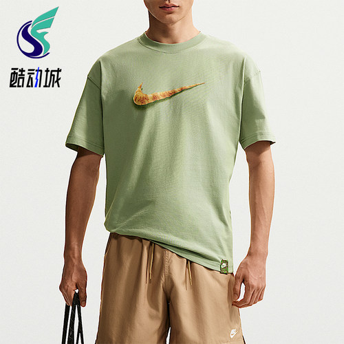 Nike/耐克正品2026夏季男士宽松针织经典休闲运动T恤FZ7955-370