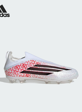 Adidas/阿迪达斯正品F50 ELITE儿童经典低帮硬地运动足球鞋KK3631