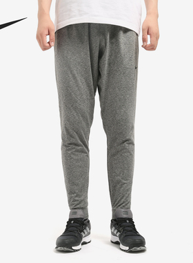 Nike/耐克正品新款男士针织舒适透气休闲运动训练长裤AT5697-032