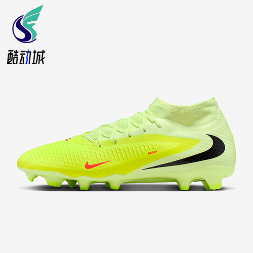 Nike/耐克正品Phantom 6男士中帮训练经典运动足球鞋HQ2278-800