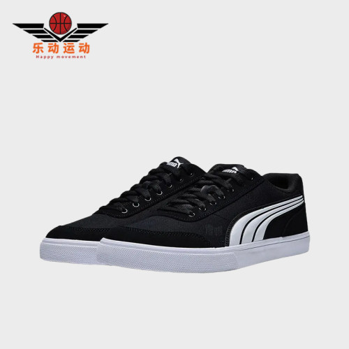 Puma/彪马正品Court Ever CV男女同款缓震耐磨板鞋407291-03