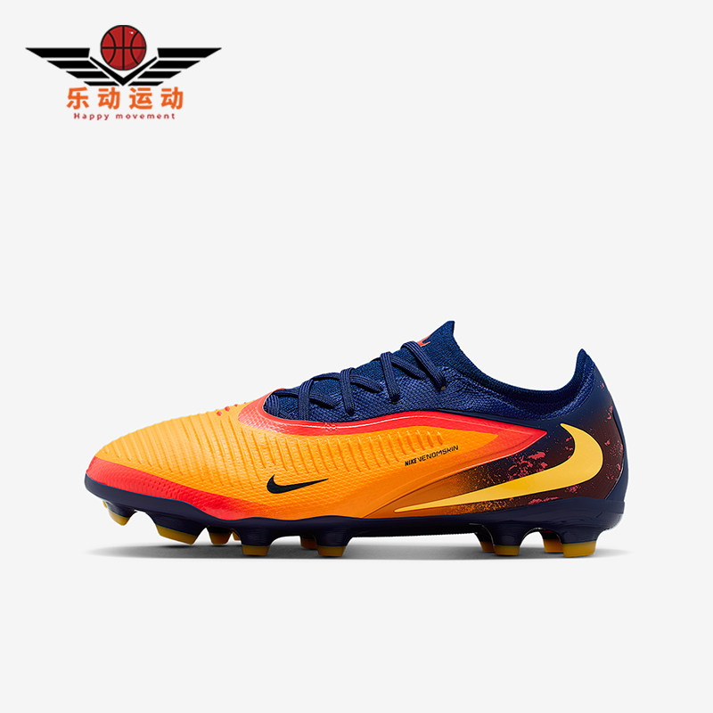 Nike/耐克正品Phantom 6儿童耐磨训练运动低帮足球鞋HQ2047-800