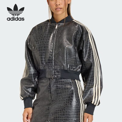 Adidas/阿迪达斯正品三叶草女士时尚宽松短款立领夹克外套KE5035