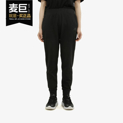Adidas/阿迪达斯正品当季新款女子休闲运动长裤 DY8667