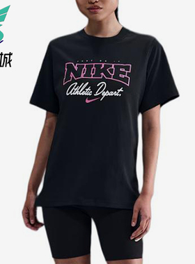 Nike/耐克正品2026年女士休闲时尚经典运动短袖T恤IF1181-010