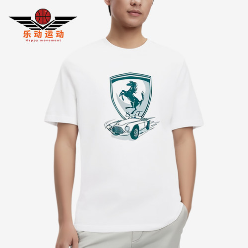 Puma/彪马正品吸汗柔软亲肤时尚男女休闲经典短袖T恤538184-04