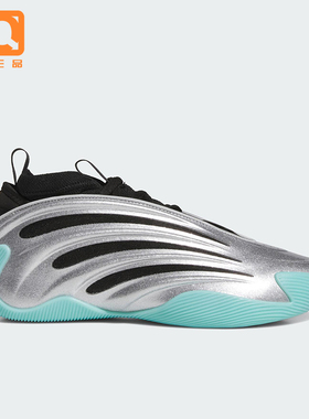 Adidas/阿迪达斯正品2025秋季款男女减震中帮时尚篮球鞋JS1028