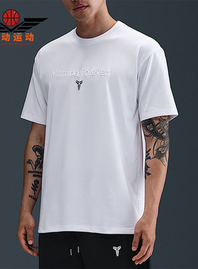 Nike/耐克正品Kobe Dri-FIT男士圆领休闲篮球运动T恤IM0319-100