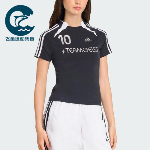 Adidas/阿迪达斯正品2025夏季款女士套头修身运动日常短袖KE9812