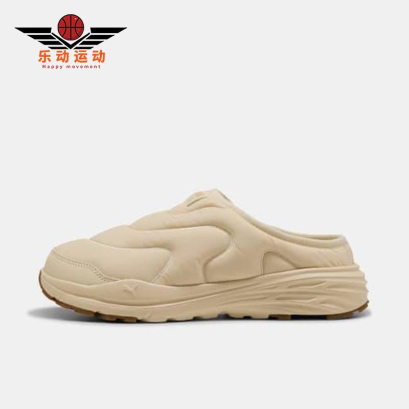 Puma/彪马正品Hypnotic Clog男女日常耐磨保暖休闲鞋402851-02