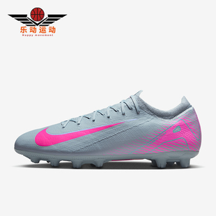 Pro男士 训练经典 Nike FQ8686 Vapor 比赛足球鞋 301 耐克正品