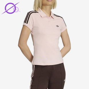 Adidas/阿迪达斯正品三叶草翻领条纹Polo衫女经典休闲短袖KD3699