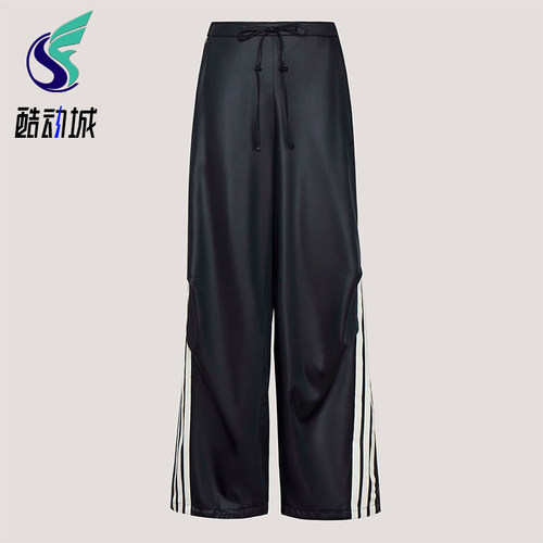 Adidas/阿迪达斯正品2026女士三条纹运动香蕉裤扭扭裤KX8902