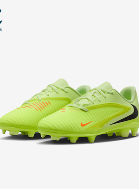 Nike/耐克正品Phantom 6儿童耐磨低帮缓震运动足球鞋HM9202-800