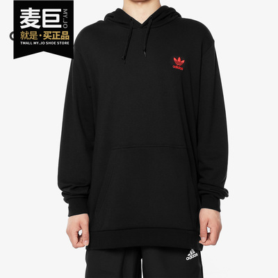 Adidas/阿迪达斯正品 当季男子新款三叶草卫衣休闲套衫FH7887