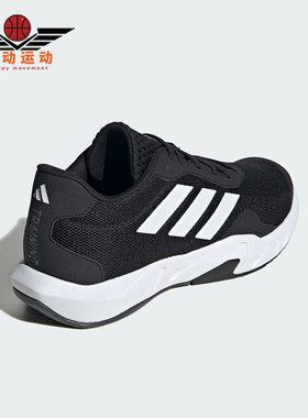 Adidas/阿迪达斯正品新款男士综合训练体训运动鞋IF0953