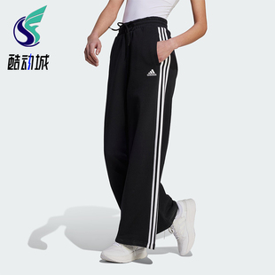 Adidas/阿迪达斯正品时尚女士复古运动经典阔腿针织运动裤HZ5747
