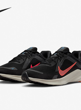 Nike/耐克正品 Quest 5 男女舒适休闲运动跑步鞋 DD0204-005