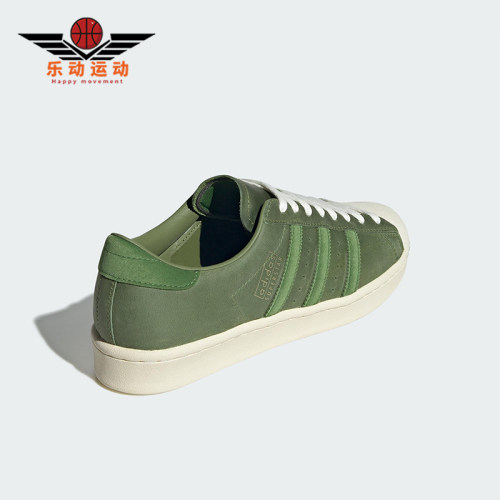 Adidas/阿迪达斯正品三叶草男女低帮经典透气耐磨系带板鞋JI0318