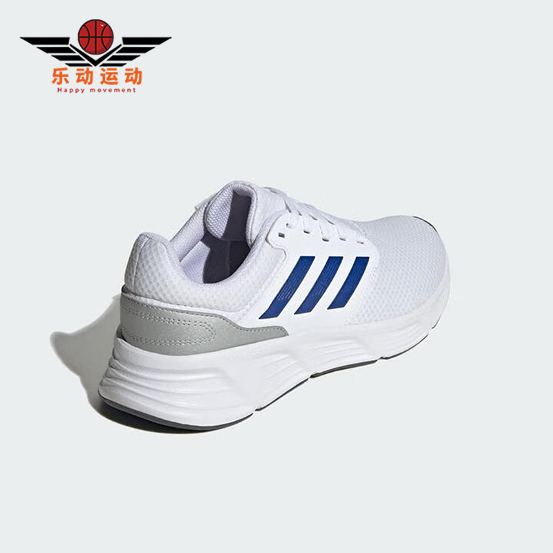 Adidas/阿迪达斯正品运动男士简约防滑经典透气跑步鞋IE1979,运动鞋new,跑步鞋,淘宝优惠券,粉丝福利购,淘宝优惠卷