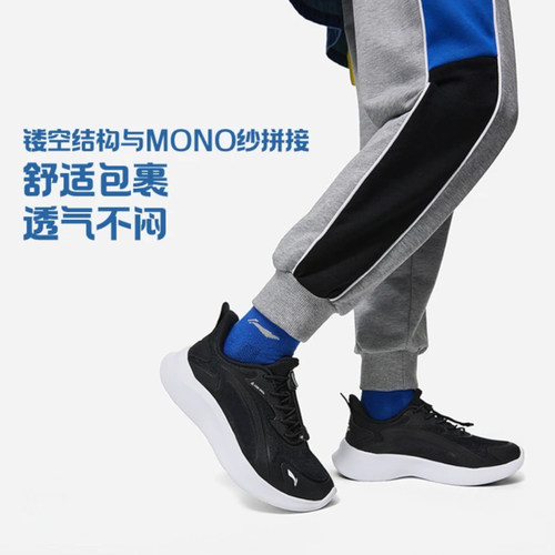 LI_NING李宁正品儿童款YOUNG蜻蛉3.0舒适运动低帮休闲鞋YKCU242-7