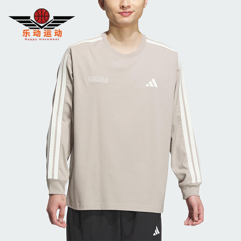 Adidas/阿迪达斯正品ST SPORTS LS T男士休闲针织宽松长袖KC2883