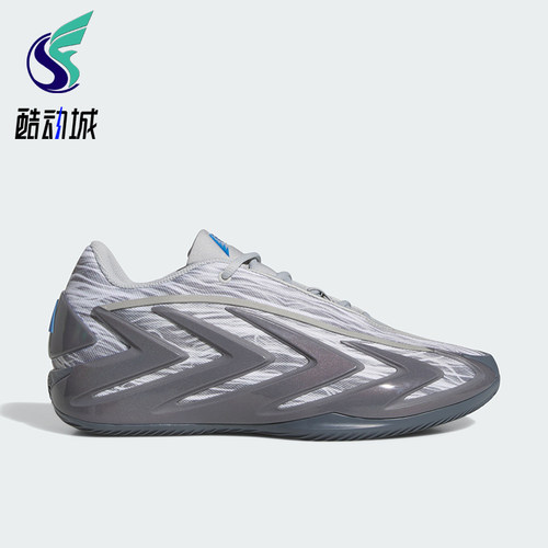 Adidas/阿迪达斯正品AE 3男女同款舒适低帮缓震篮球鞋KH8542