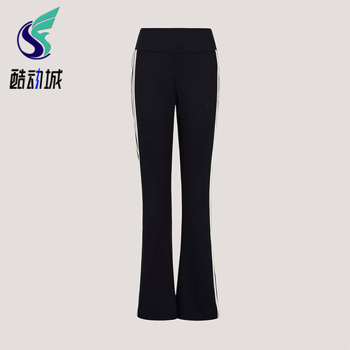 Adidas/阿迪达斯正品FLARED LEG PANT女士运动修身喇叭长裤KX2749