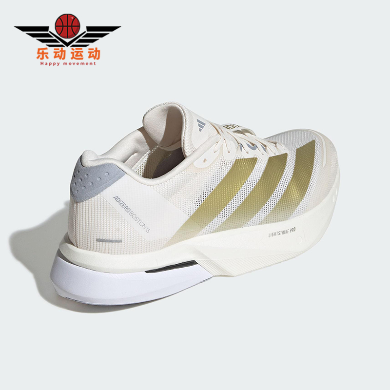 Adidas/阿迪达斯正品ADIZERO BOSTON男士经典比赛跑步鞋JS4947