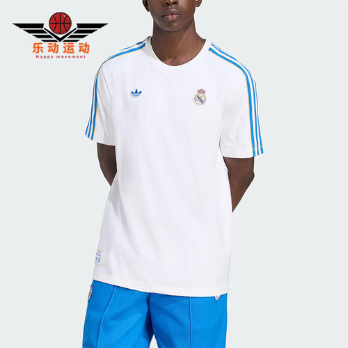Adidas/阿迪达斯正品三叶草男透气宽松比赛足球运动短袖T恤JN3064