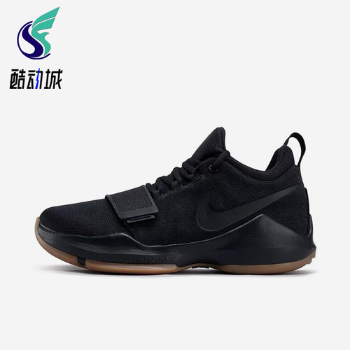 Nike/耐克正品PG 1 EP男女同款舒适耐磨休闲经典运动鞋IV2869-004