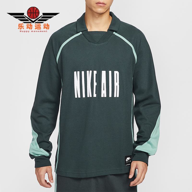 Nike/耐克正品2025秋季款男士宽松运动足球长袖上衣HV1321-390