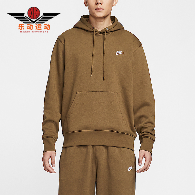 Nike/耐克正品2025秋季款男士刺绣运动连帽套头卫衣FN3860-235