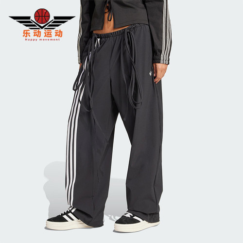 Adidas/阿迪达斯正品三叶草女士宽松运动经典休闲户外长裤JV9727