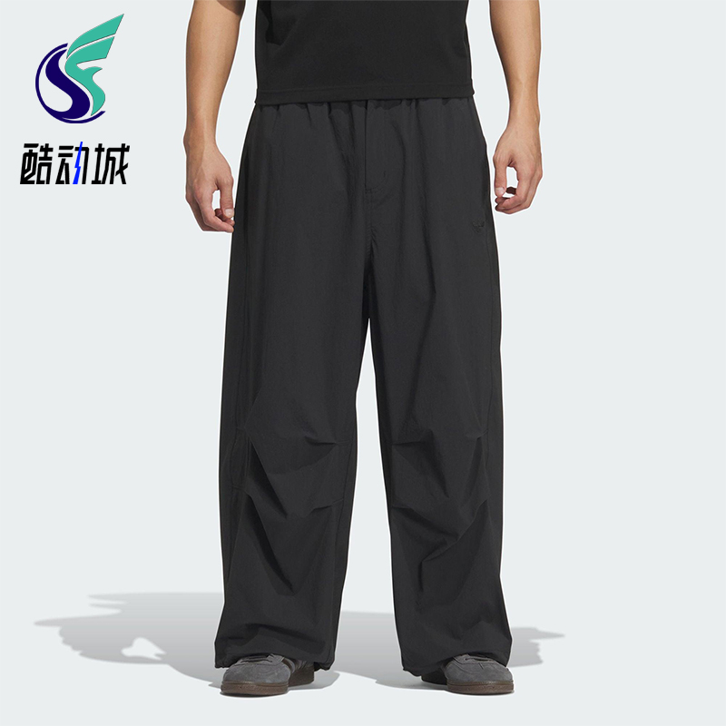 Adidas/阿迪达斯正品三叶草男士潮流休闲宽松梭织运动裤KD4295