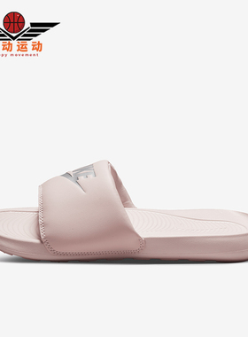 Nike/耐克正品Victori One女士运动防滑休闲一字拖鞋CN9677-600