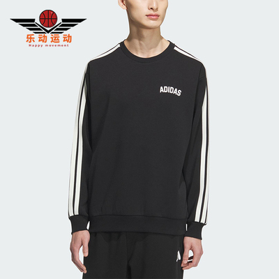 Adidas/阿迪达斯正品2025秋冬款男士运动保暖圆领套头卫衣KC2850