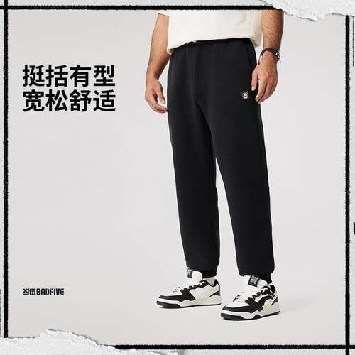 李宁正品男子宽松休闲百搭束脚裤
