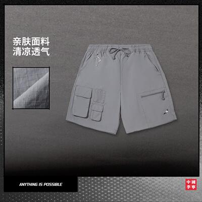 李宁正品 x STAPLE联名系列男子清凉透气宽松潮流休闲短裤AKSV579
