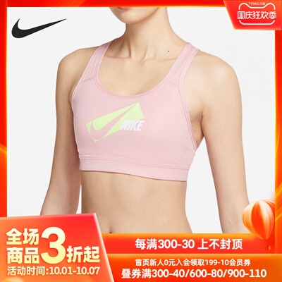 Nike/耐克正品当季新款女子高强度支撑休闲运动文胸 CZ4448