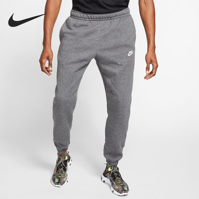 Nike/耐克正品男子加绒保暖针织舒适休闲运动长裤 BV2738-071