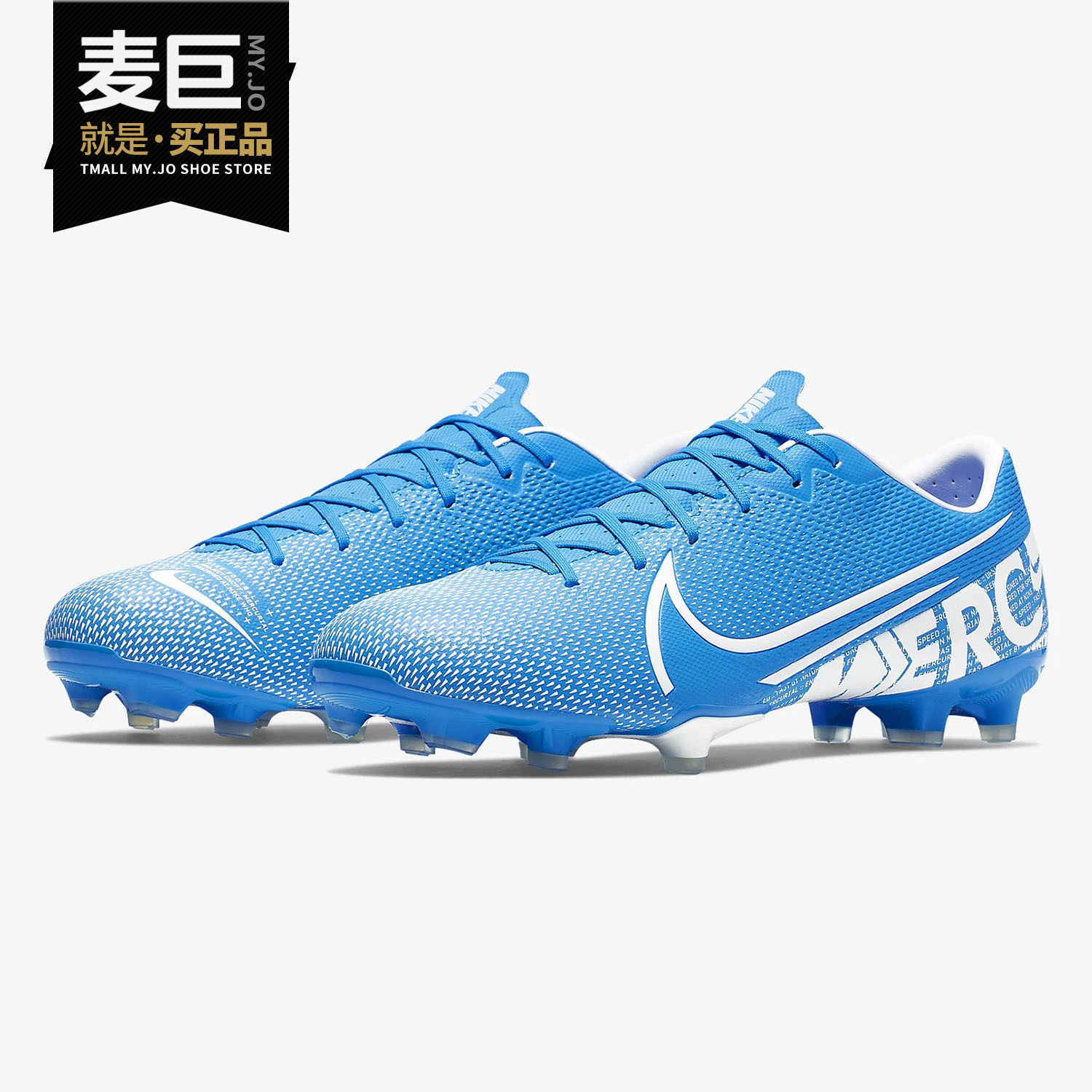 Nike/耐克正品 当季 VAPOR 13 ACADEMY FG/MG 男/女足球鞋 AT5269,运动鞋new,足球鞋,淘宝优惠券,粉丝福利购,淘宝优惠卷
