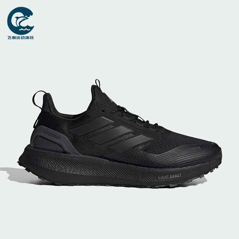 Adidas/阿迪达斯正品PUREBOOST 5男女运动减震耐磨跑步鞋JI0303