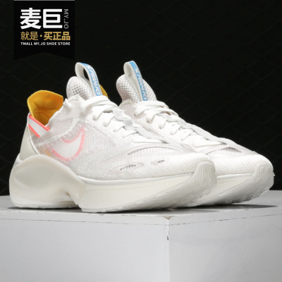 Nike/耐克正品N110 D/MS/X解构大勾缓震男复古运动跑步鞋 AT5405