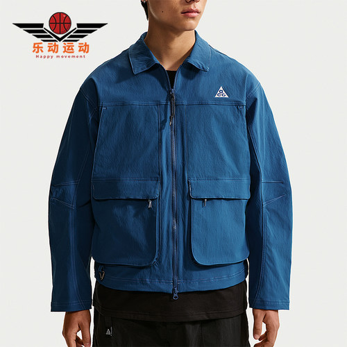 Nike/耐克正品Smith Summit男士休闲百搭经典水夹克HV0599-476