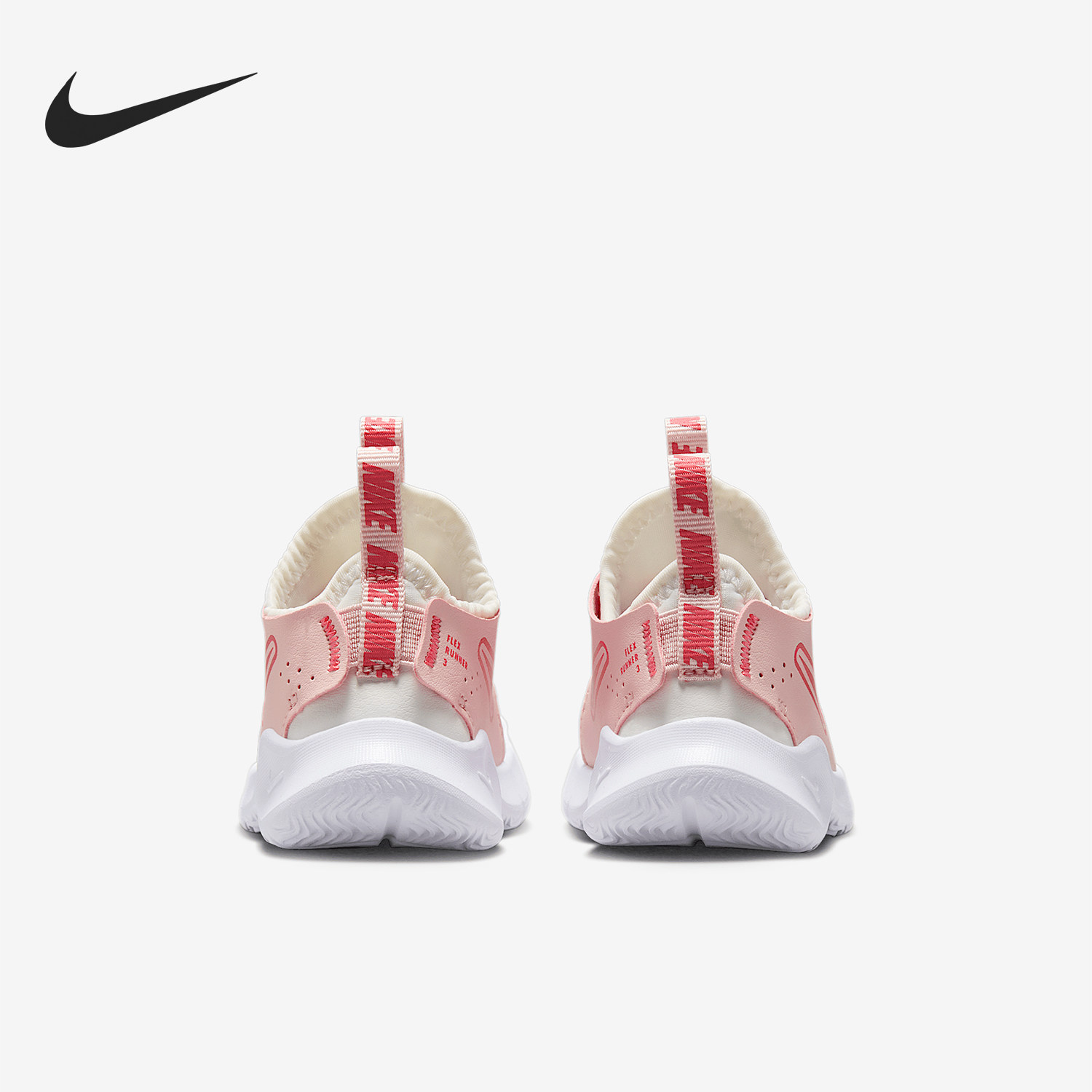 Nike/耐克正品Flex Runner 3 婴童易弯折运动鞋FN1478-104