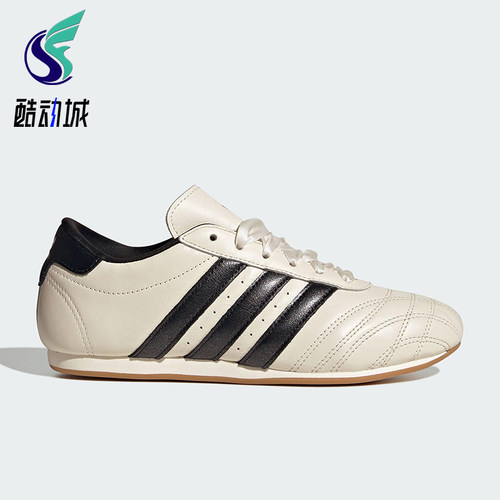 Adidas/阿迪达斯正品三叶草女士轻便舒适经典休闲运动鞋JS1616