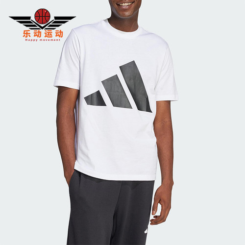 Adidas/阿迪达斯正品夏季新款男士经典时尚简约运动短袖T恤JE8943